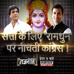 Photo by Uttarakhand News (@samachar_plus)