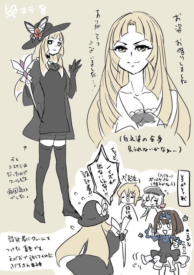 お顔練習のつもりが個人的すぎる深夜の備忘録になってしまった
たのしかったです 