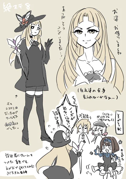 お顔練習のつもりが個人的すぎる深夜の備忘録になってしまった
たのしかったです 