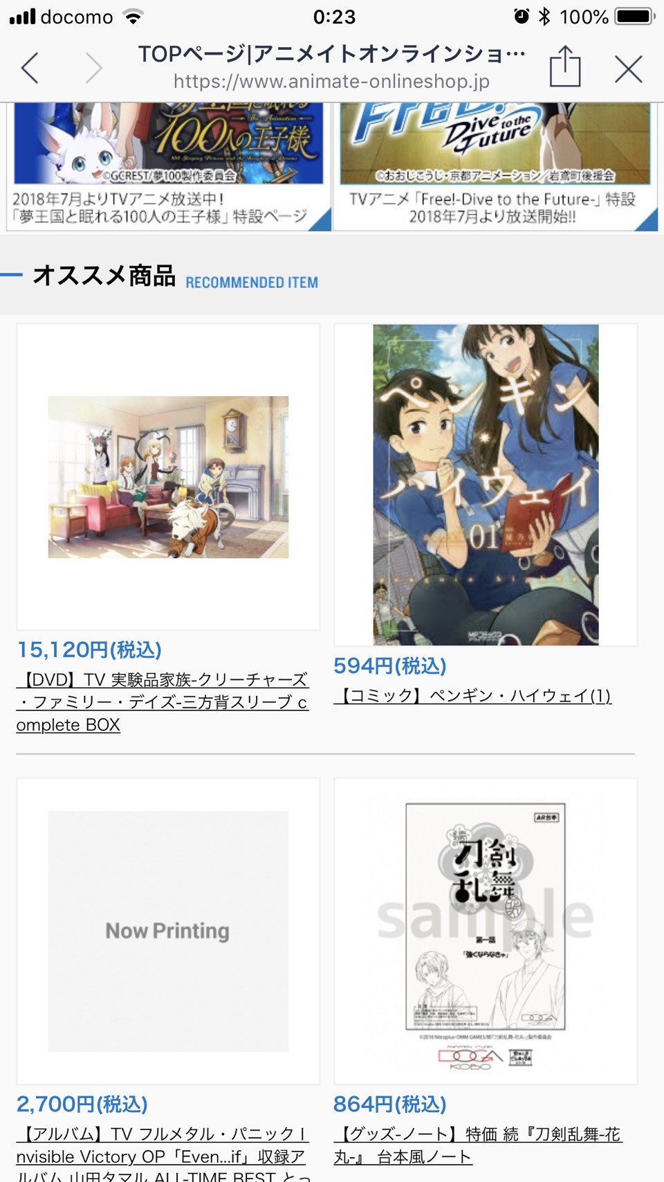 アニメ 実験品家族 公式アカウント Jikkenhin Twitter