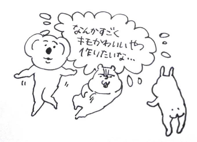 スマホケースはパッと見ギリ普通なんだけどよく見るとキモかわいいやつ作りたいんだな… 