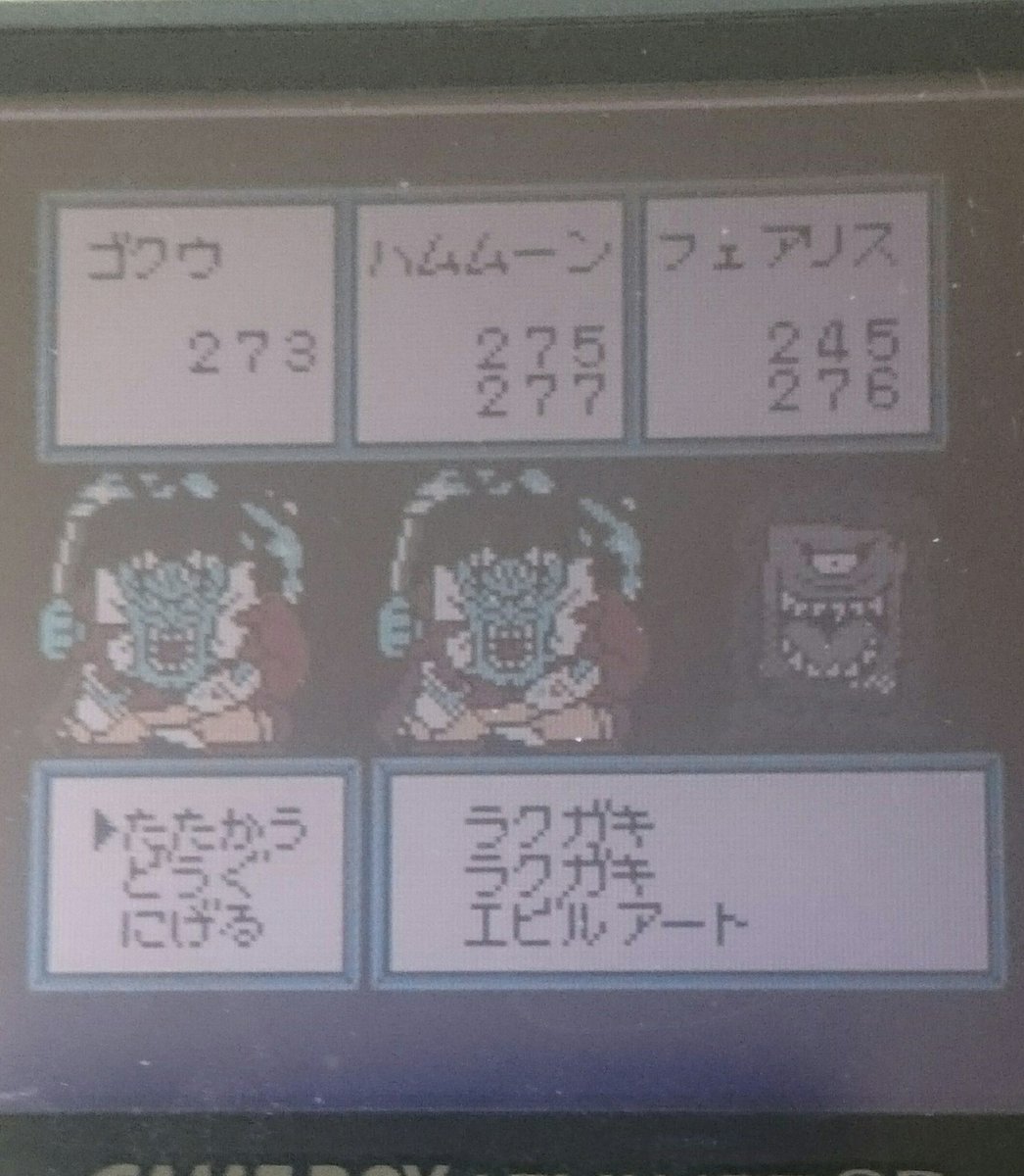 史上最低のrpg クロスハンター 体験記 2ページ目 Togetter 史上最低のrpg クロスハンター 体験記 2ページ目 Togetter