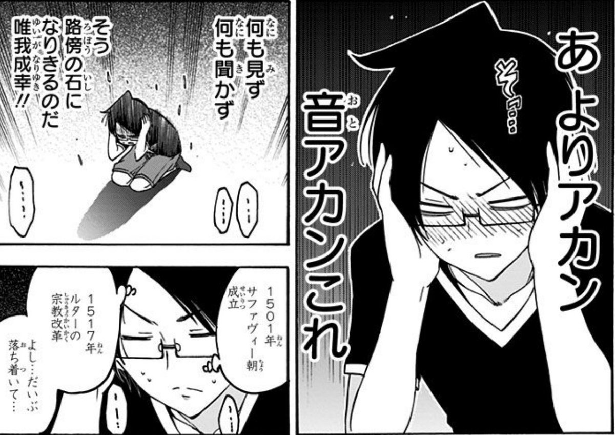週刊少年ジャンプ感想まとめ 18年43号 Wj43 ガールズ風呂ント裸淫 復活のt 汚点 New 俺の死を乗り越えてゆけ ページ目 Togetter 週刊少年ジャンプ感想まとめ 18年43号 Wj43 ガールズ風呂ント裸淫 復活のt 汚点 New 俺の死を乗り越えてゆけ ページ目 Togetter