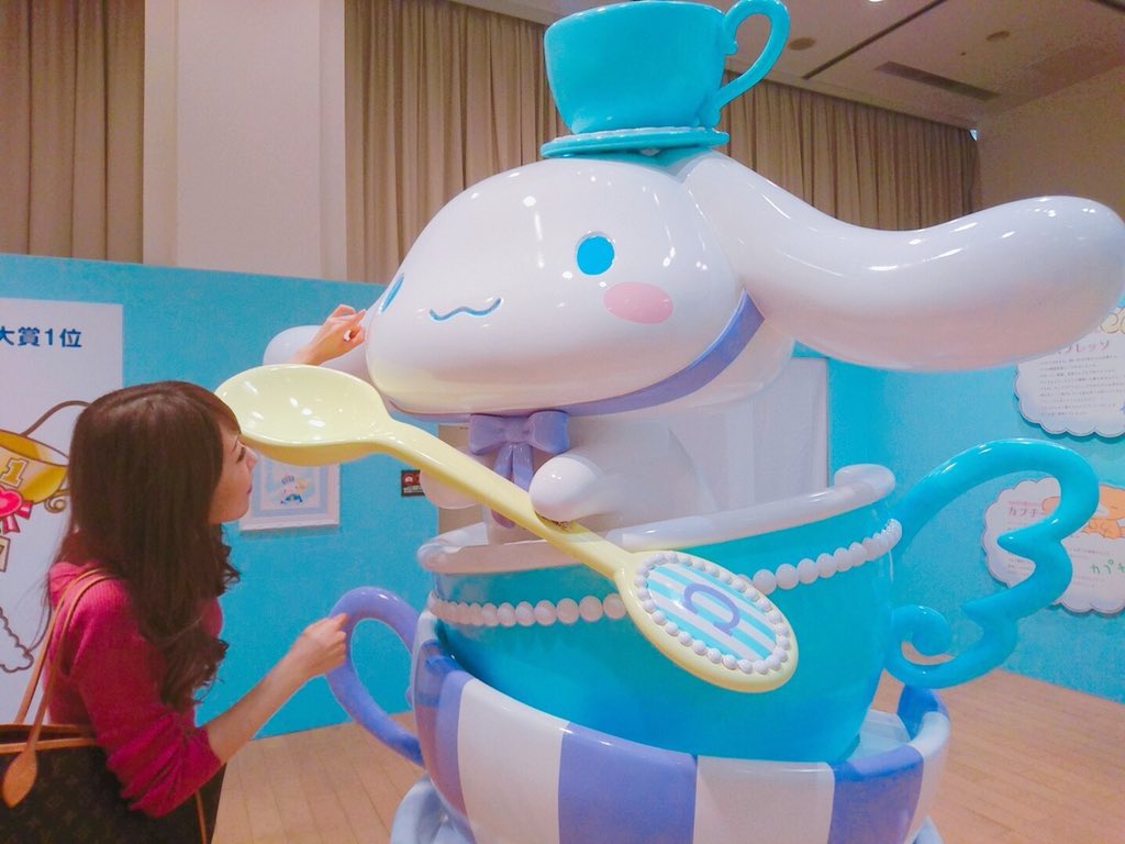 彩瀬凛子 今日はむいちゃんと一緒にシナモロール展行ってきた 可愛かったああああ 二人でひたすらかわいいかわいい言ってた サンリオの先輩むいちゃんにいろんな話も聞いて楽しかった シナモロール展 シナモロール シナモン シナモン展