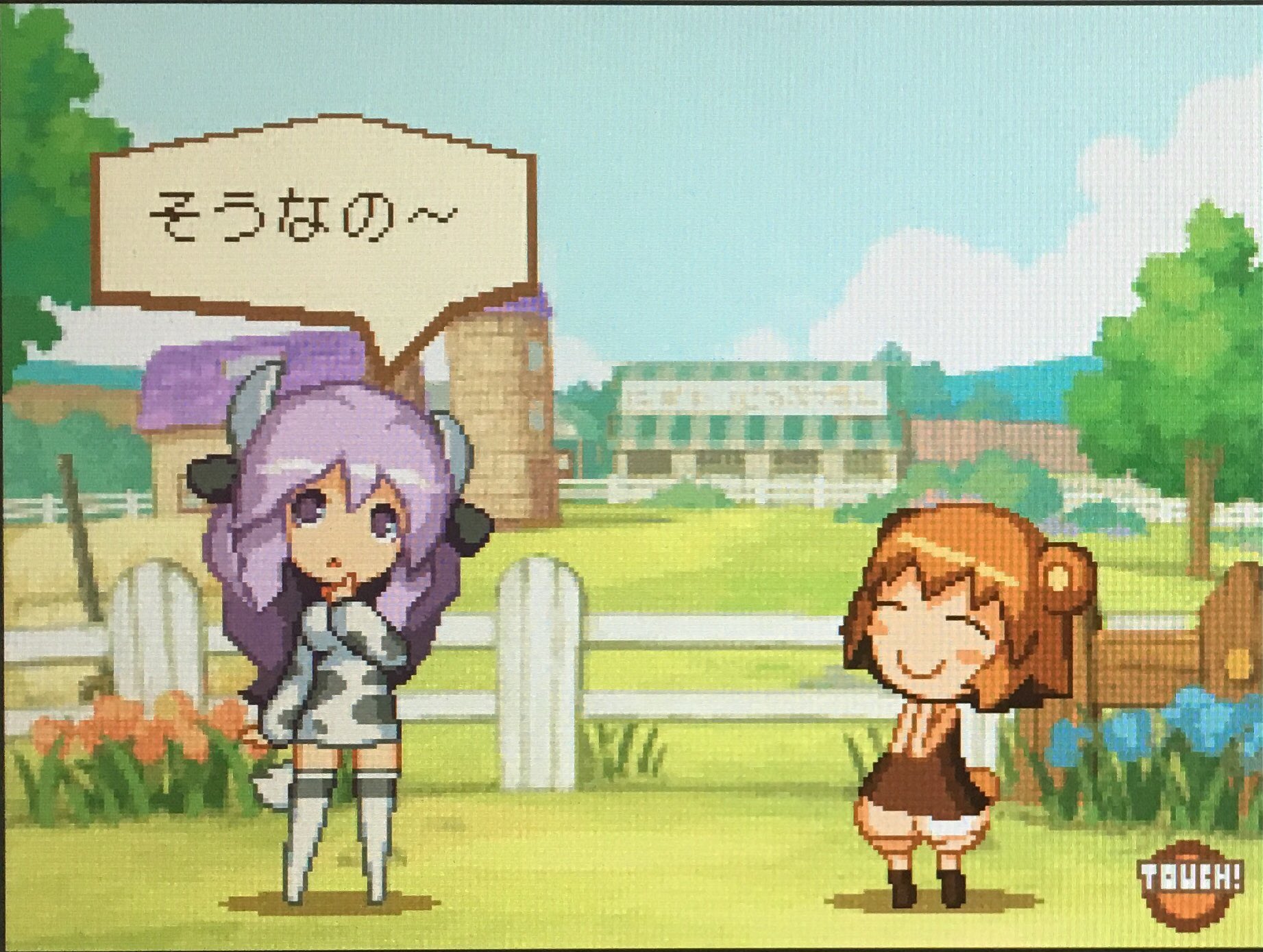 ゲーム探偵団 on X: 