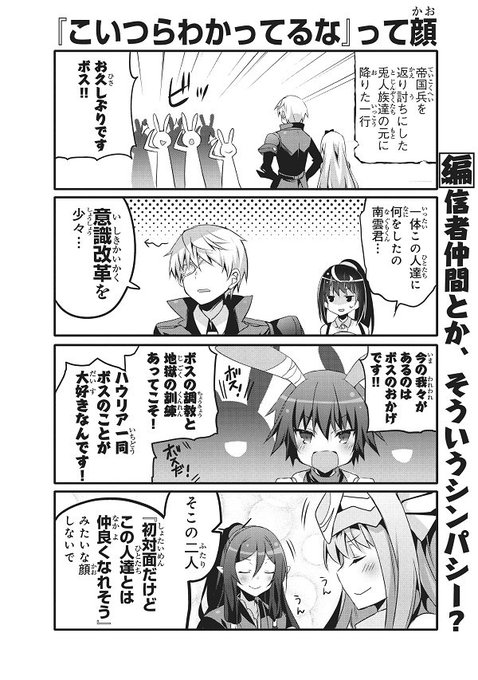 1巻レビュー 本編同様熱いシーンが豊富 漫画 ありふれた職業で世界最強 零 の魅力をネタバレ込みで徹底解説 Otaky オタッキー