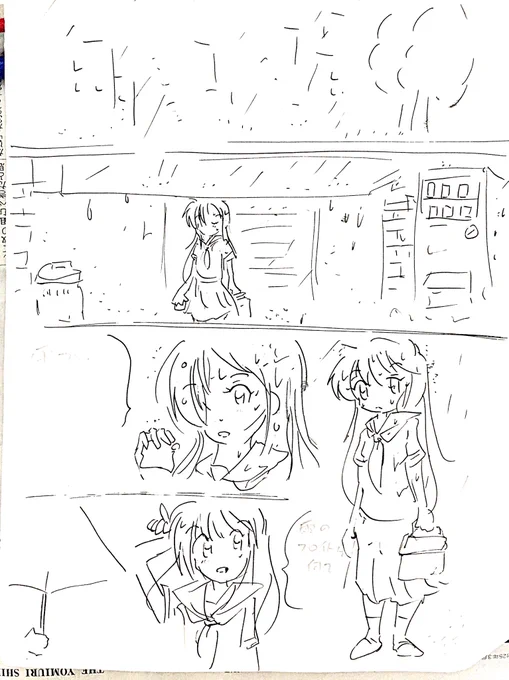 夢幻戦士ヴァリスを漫画にしてみつつ、2ページで完結 