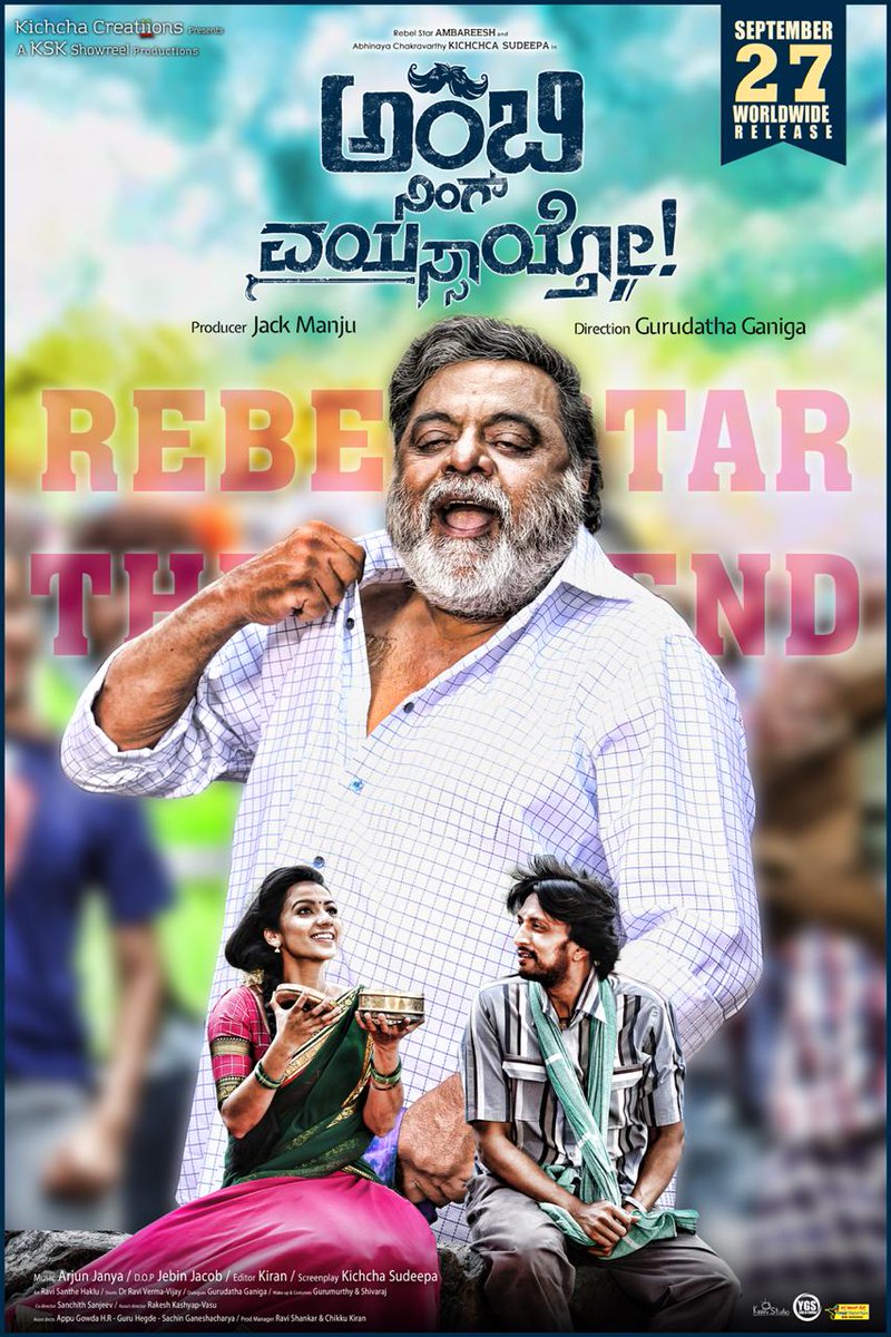 KSSS_Official_'s tweet photo. Watch Namma Rebel Star Ambareesh Anna @KicchaSudeep Anna @hasinimani  @ShrutiHariharan and many other stars together in this Family entertainer 
KichchaCreatiions #AmbiNingVayassaythoFrom27thSept

RebelStarManiaStartsAgain 

Block the Date and watch the movie at cinemas near you https://t.co/TCOLQDGQKS