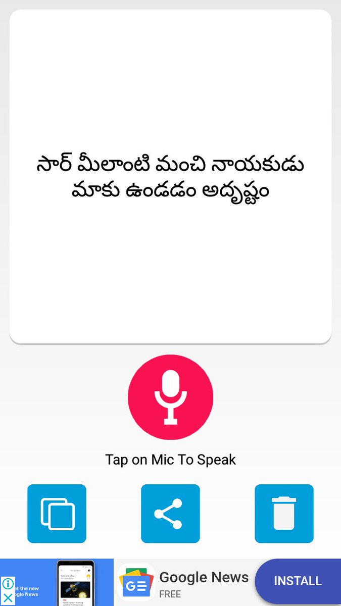 Anand08321307's tweet photo. @KTRTRS @Collector_SRD Sir ....am your big fan... sir you have big heart sir https://t.co/OfHh6lRbMM
