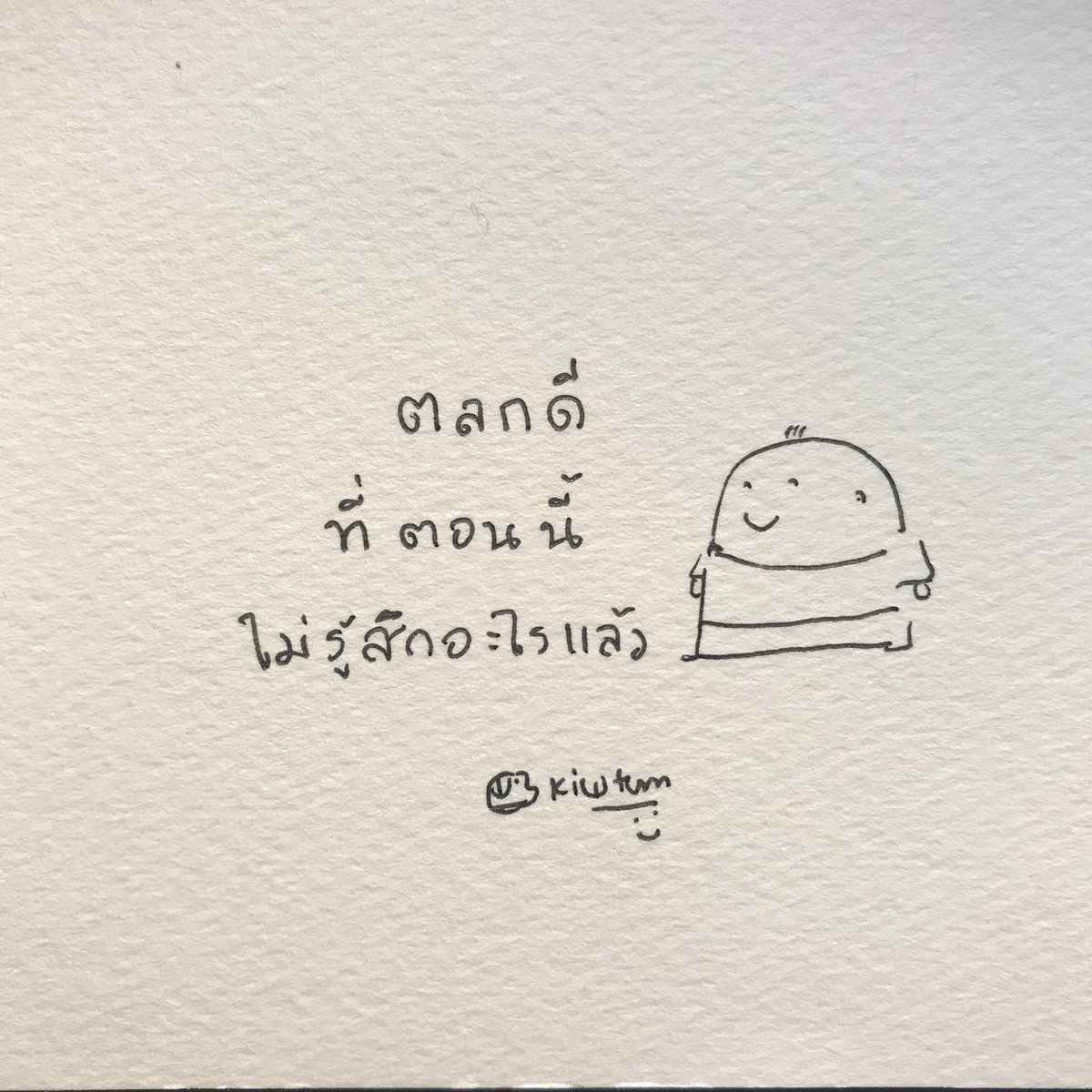 Kiwtweets tweet media