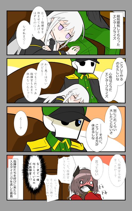 アズールレーン を含むマンガ一覧 リツイート順 180ページ ツイコミ 仮 アズールレーン を含むマンガ一覧 リツイート順 180ページ ツイコミ 仮