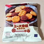 ローソンセレクトすごい!歴史上の方々の家紋がビスケットになってる。解説付きだから、勉強にもなる？!