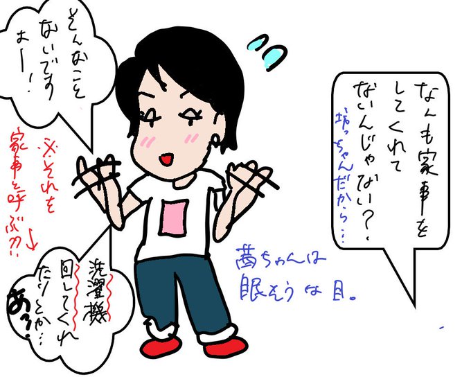 結婚おめでとう4コマのtwitterイラスト検索結果