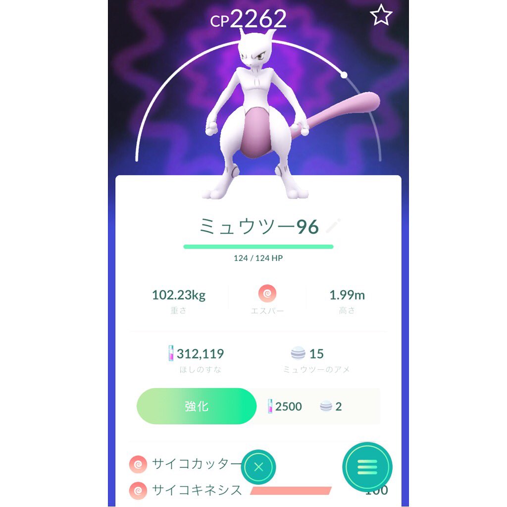 タイプ一致 Twitter Search Twitter
