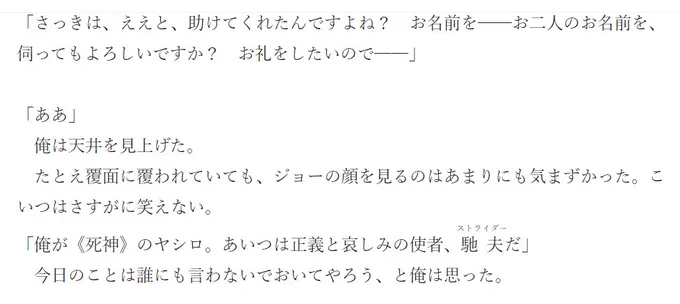 なおドラクエ・ゼルダ等のゲームだと「勇者」は「Hero」と訳されるのが一般的ですが、「勇者のクズ」では「Brave」を採用しました。原作にはこのように指輪物語リスペクト表現があり、かの作品の勇者サムワイズは「Samwise the… 