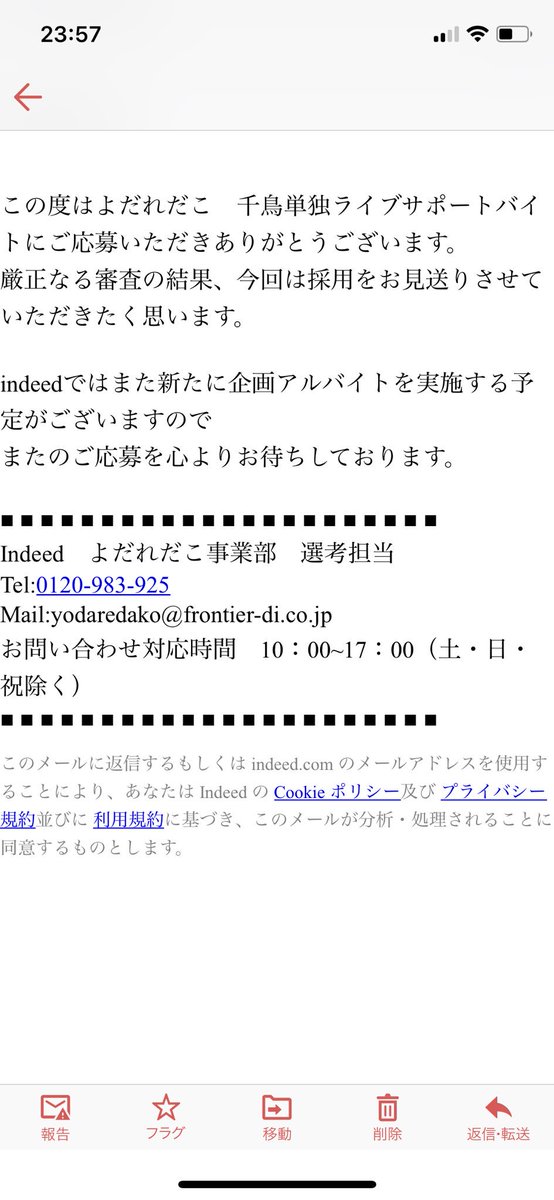 よだれだこ