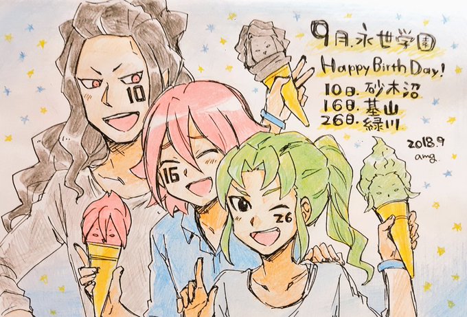 さん がハッシュタグ 緑川リュウジ誕生祭18 をつけたツイート一覧 1 Whotwi グラフィカルtwitter分析 さん がハッシュタグ 緑川リュウジ誕生祭18 をつけたツイート一覧 1 Whotwi グラフィカルtwitter分析