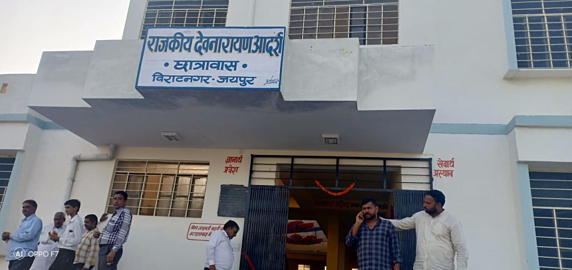 chaturvediarun1's tweet photo. आज विराटनगर में राजकीय देवनारायण आदर्श छात्रावास का लोकार्पण किया गया। इस अवसर पर सामान्य प्रशासन विभाग मंत्री श्री हेम सिंह जी भडाना व राष्ट्रीय उपाध्यक्ष अनुसूचित जाति मोर्चा श्री गणपत वर्मा जी, विराटनगर विधायक श्री फूल चन्द भिण्डा जी व स्थानीय वरिष्ठ कार्यकर्ता मौजूद रहें। https://t.co/tGVu3KP0vo
