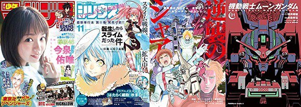 ベルトーチカ チルドレンのtwitterイラスト検索結果
