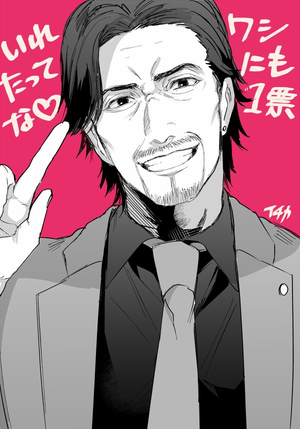 Twoucan 西谷誉 の注目ツイート イラスト マンガ コスプレ モデル Twoucan 西谷誉 の注目ツイート イラスト マンガ コスプレ モデル