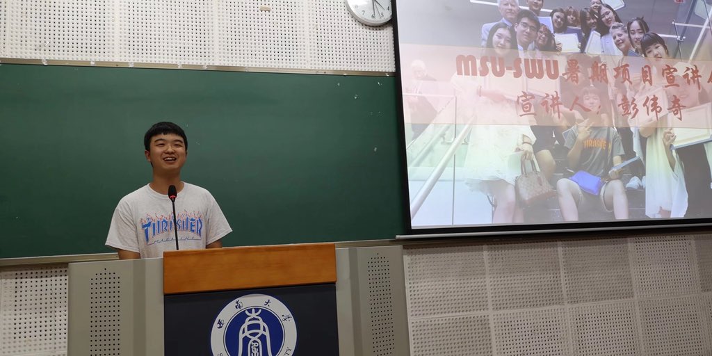 Winnie_yiwu's tweet image. @msuiltc alumnus share their @MissouriState - SWU summer program experience in Journalism and Communication College of Southwest University, China. Once a Bear, always a Bear! @maroonation @MoStateGlobal