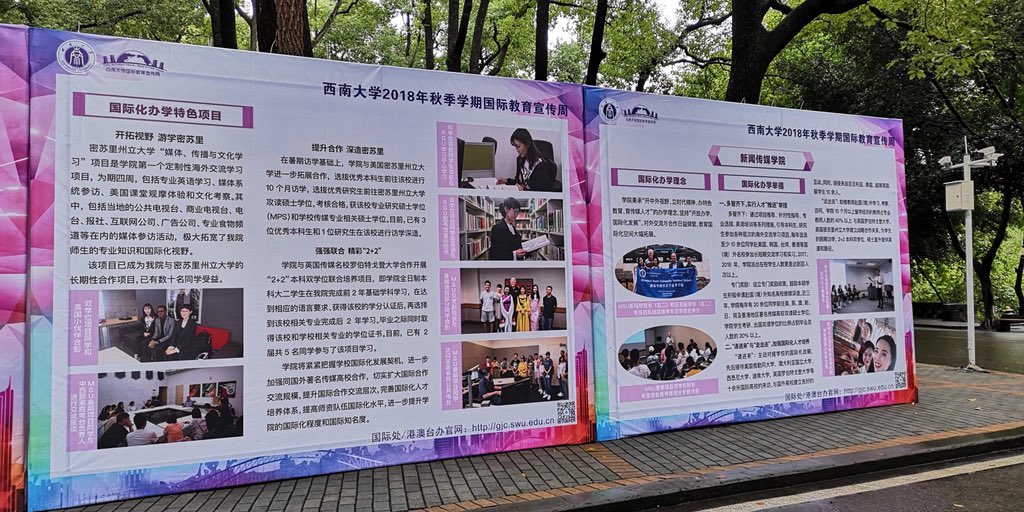 Winnie_yiwu's tweet image. @msuiltc alumnus share their @MissouriState - SWU summer program experience in Journalism and Communication College of Southwest University, China. Once a Bear, always a Bear! @maroonation @MoStateGlobal