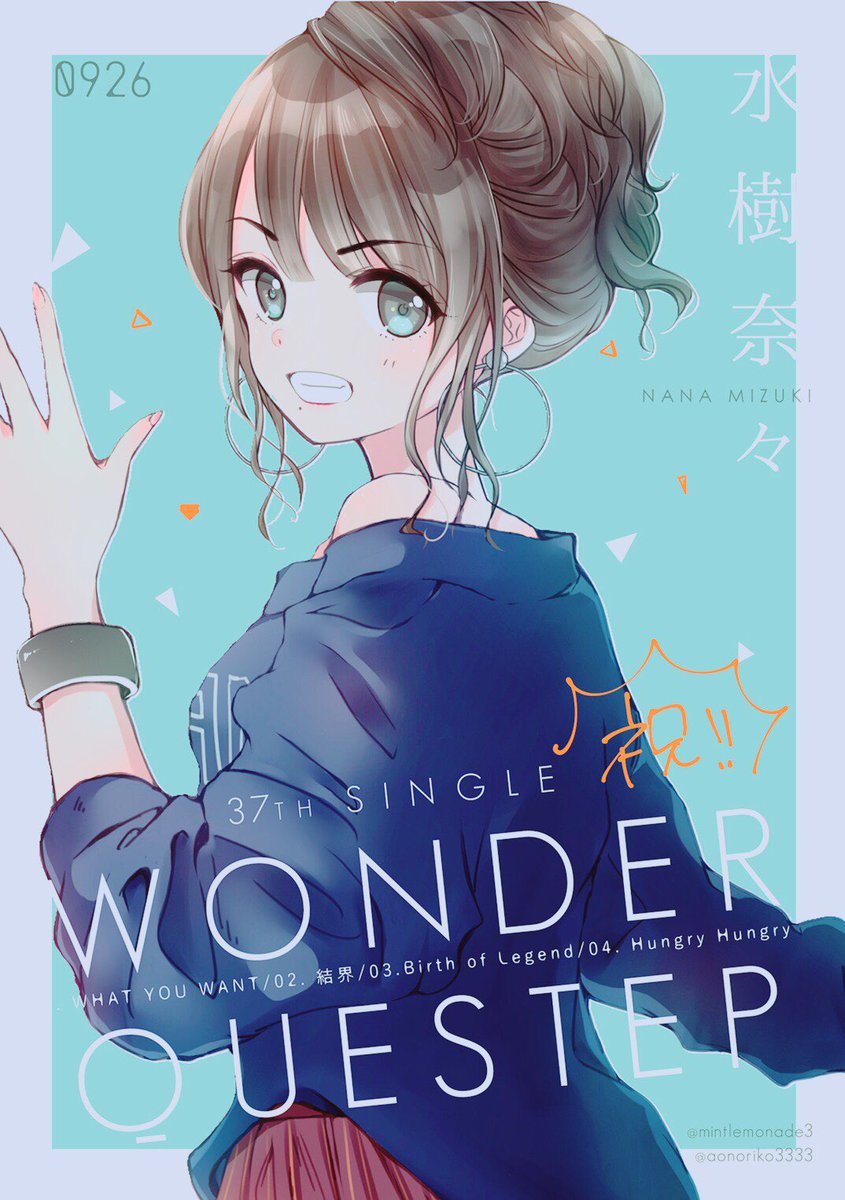 Wonderquestep