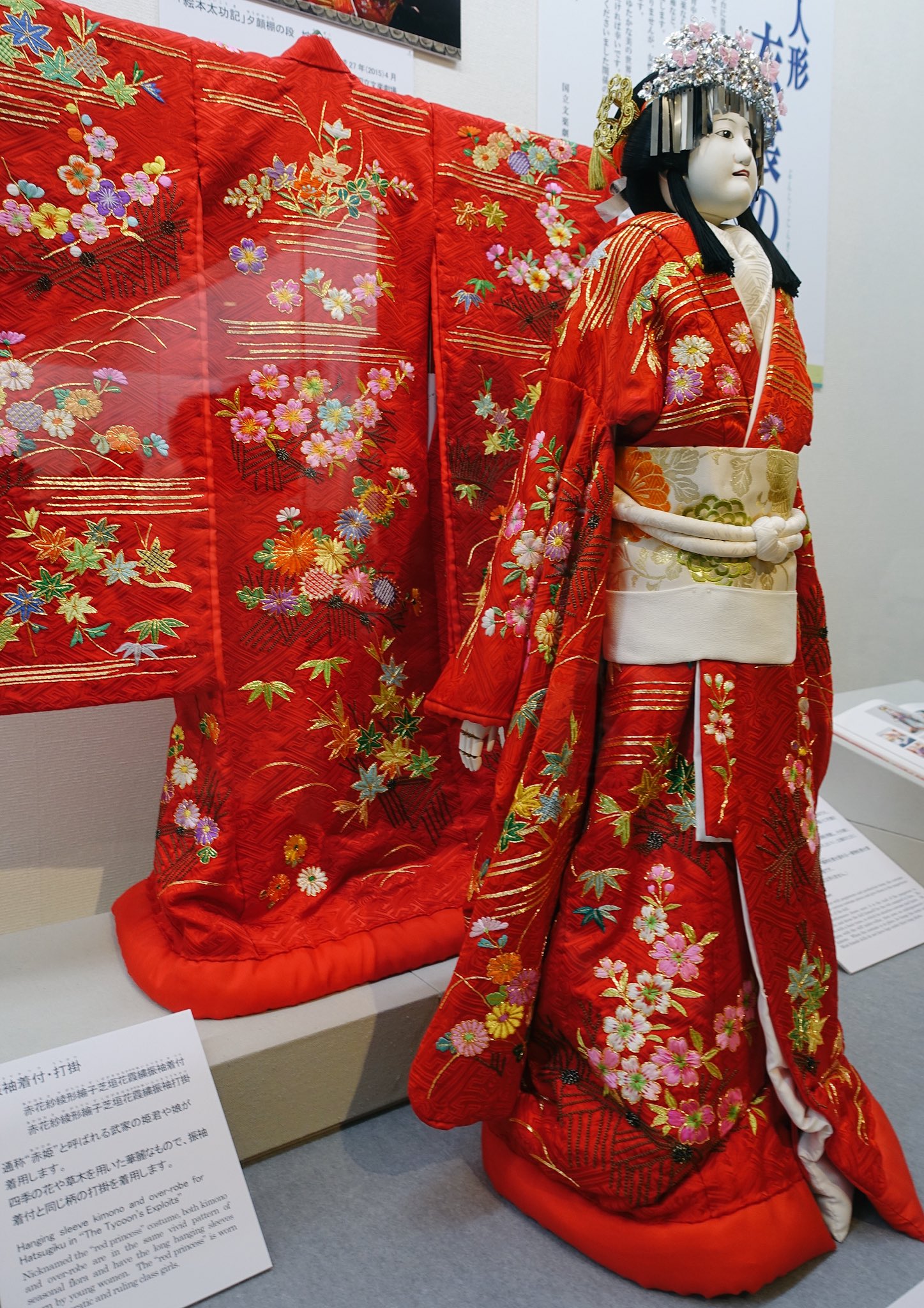 八重垣姫 赤姫 豊玉作 特選舞踊人形 衣装人形 日本人形 舞踊 兜 市松