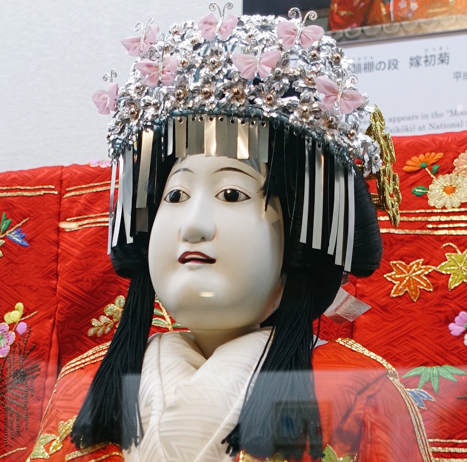 井嶋ナギ : "絵本太功記の初菊の人形。赤姫の衣装は、やはり