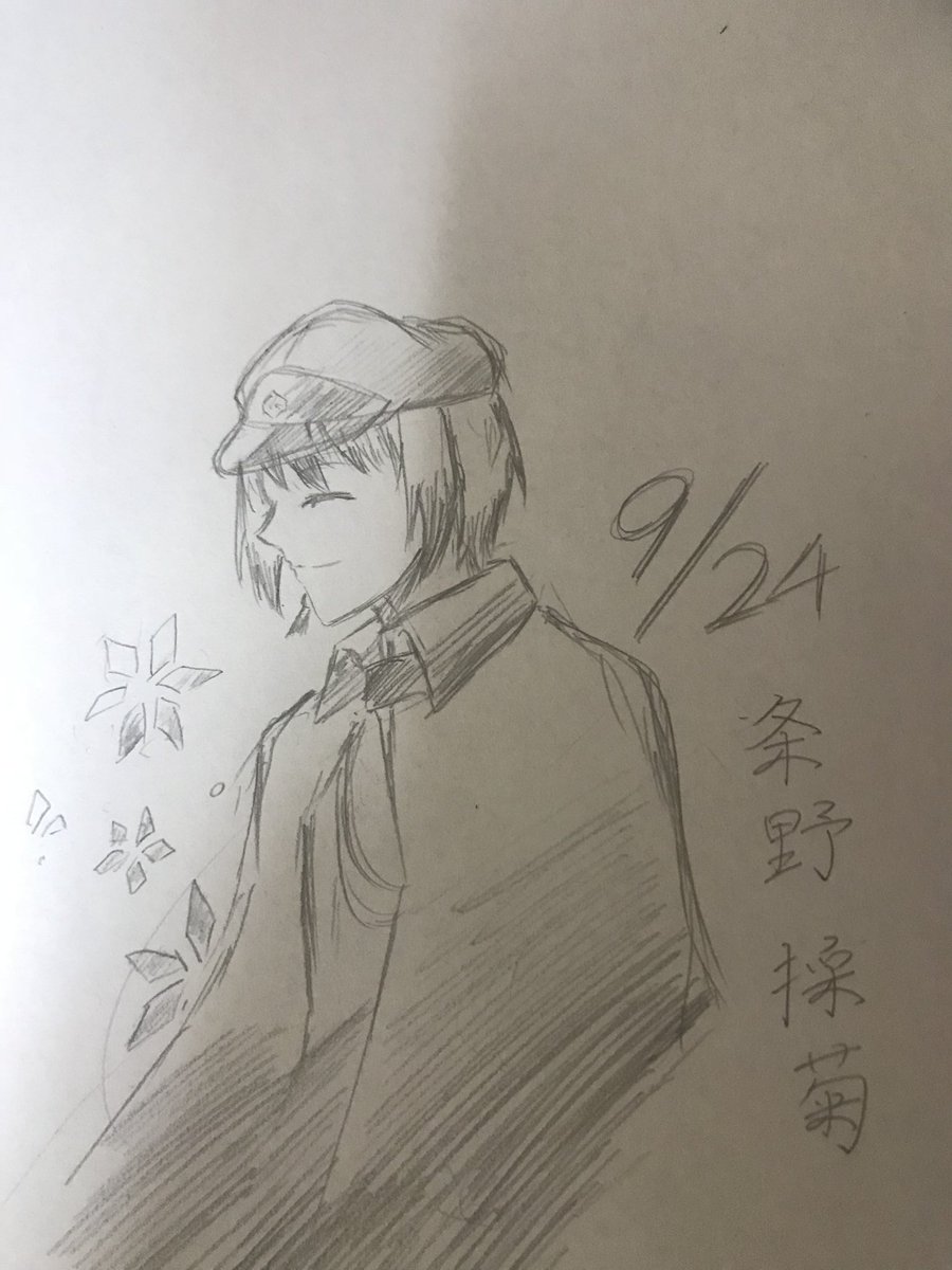 条野採菊 Twitter Search 条野採菊 Twitter Search