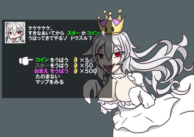 キングテレサ姫のtwitterイラスト検索結果