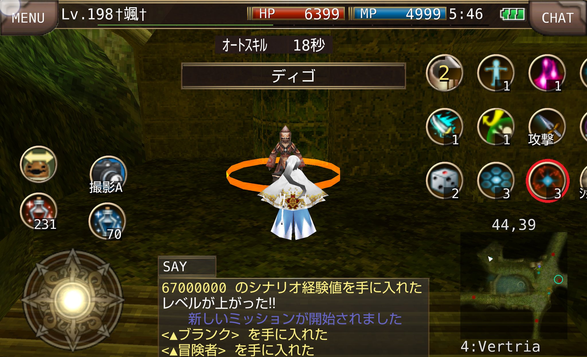 颯 イルーナ戦記エンチャンター Masa Twitter