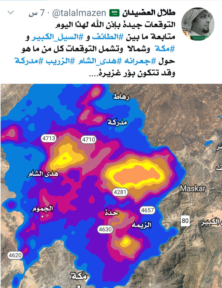 تويتر طلال العضيدان