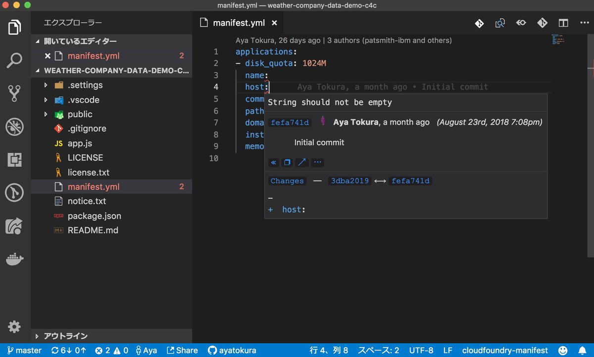 職業 戸倉彩 Beequal Ambassador Visual Studio Code Cloud Foundryを利用している人は 拡張機能 Cloudfoundry Manifest Yml Support を入れておくと便利です Ymlファイル の構文をチェックして問題があると赤波やコメント表示し 各ファイル