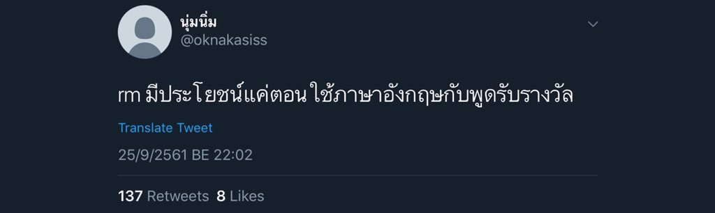 ปีใหม่นี้ฉันจะรวย ft. รักพี่นัมจุนทุกปี tweet media