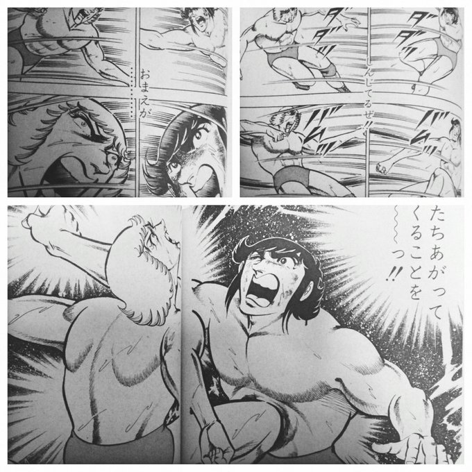 平松伸二 を含むマンガ一覧 古い順 2ページ ツイコミ 仮