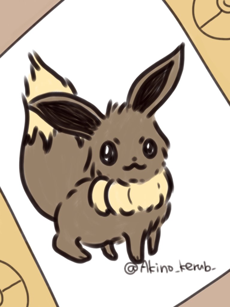 秋野 Dkerub Sur Twitter お絵描き イーブイがふわふわ かわいい ポケットモンスター ポケモン イーブイ イラスト お絵描き Pokemon Illustration