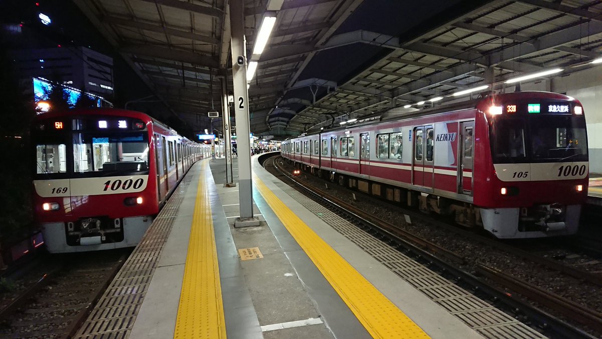 個人的に好きな電車 در توییتر 京急線品川駅 上りエアポート急行が 引上線ではなく Wing号も押し退けて品川駅3番線で折り返す場面 12連快特の続行でどこへ 品川駅の南で撮影 品川駅下ラーメン横丁 イイニオイ 京急1000形 バリエーション多い