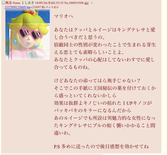 怪文のtwitterイラスト検索結果 古い順