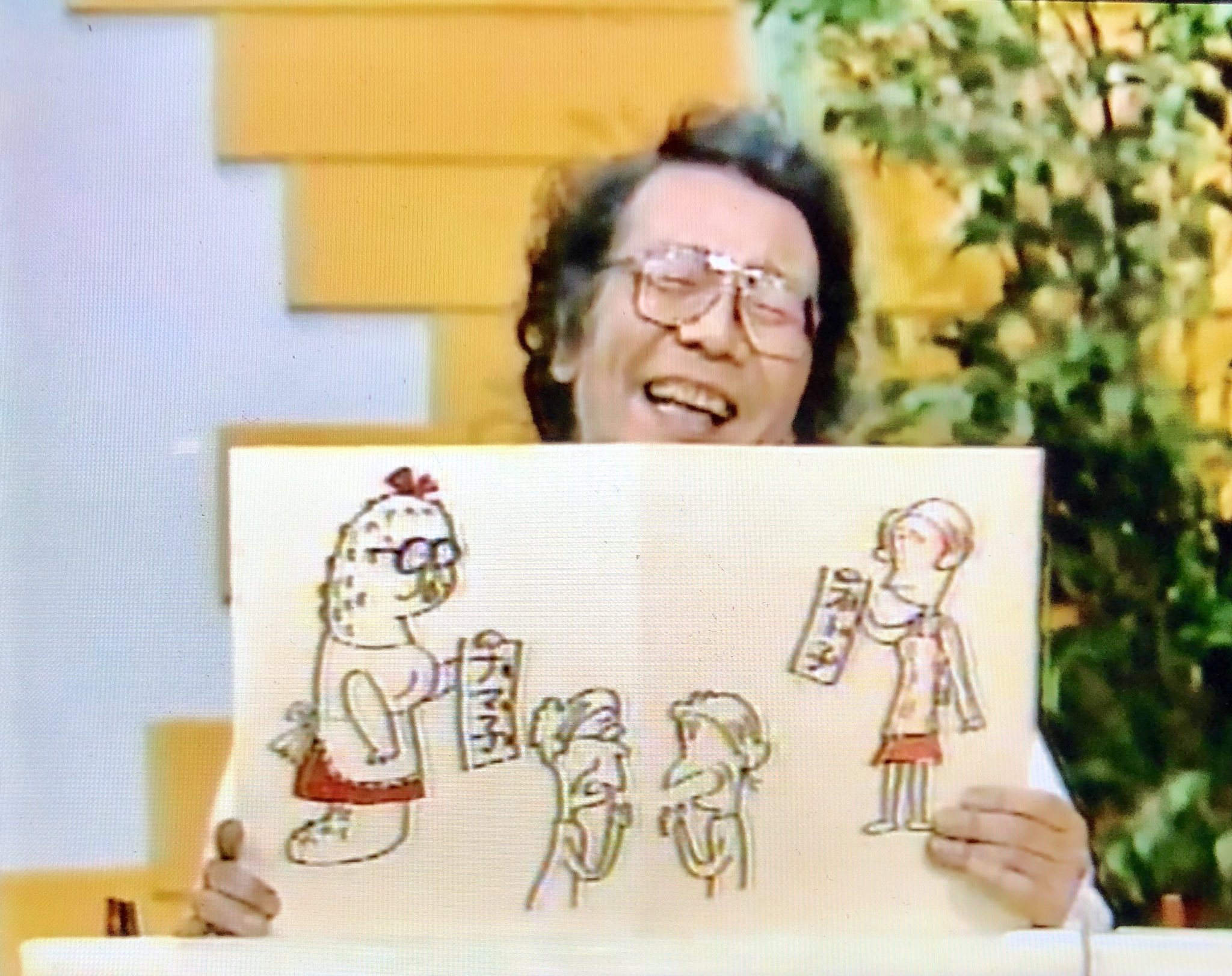 オダブツのジョー 9月26日は 今は亡き 漫画家の鈴木義司先生の 誕生日 1928年 鈴木先生といえば なんといっても お笑いマンガ道場 での ライバル 富永一朗先生 とのネタ応酬合戦 富永先生の土管ネタに 鈴木先生のナマコネタは 番組名物で