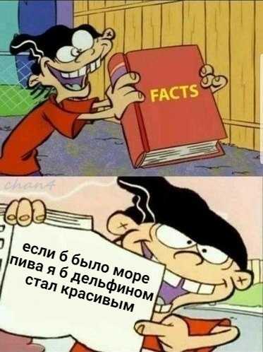 rus_4chan's tweet photo. https://t.co/8QBBdCYwcE