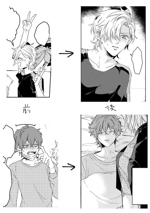 後半になるにつれだんだん元気がなくなってる 