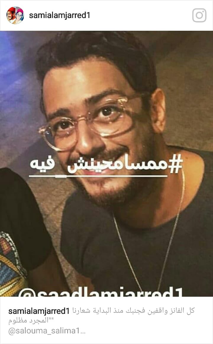 RitajSL's tweet photo. #متضامنين_مع_ولد_بلاد_سعد
#ممسامحينش_فيه
#الجيش_السعدوشي_لن_يستسلم 💕 https://t.co/D9spPaCoSV