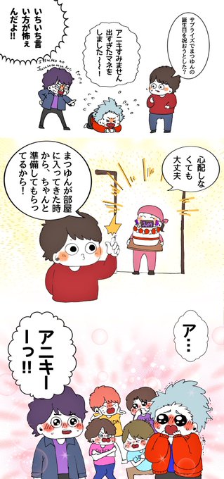 うめこさん ちょっとおはよう Tetsuji7ok さんのマンガ一覧 古い順 5ページ ツイコミ 仮 うめこさん ちょっとおはよう Tetsuji7ok さんのマンガ一覧 古い順 5ページ ツイコミ 仮