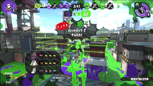 SplaToomlp's tweet image. 9月のアップデートで、新しいギアパワー「インチキ」が追加される。このギアパワーを装備すると、武器の射程が実際より長くなったり、スペシャルウェポンの攻撃判定が大きくなったり持続時間が長くなったりするぞ。しかしやられた画面でインチキがバレてしまうので気をつけよう。