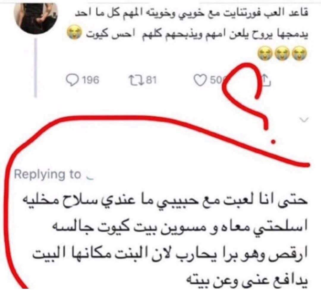 وعن خويي عني استغفرالله رواية غصب