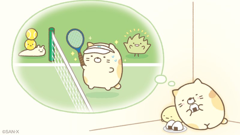 Twitter 上的 すみっコぐらし 公式 ねこもやってみたくなったのかな T Co Reeyfr8cqa Twitter Twitter 上的 すみっコぐらし 公式 ねこもやってみたくなったのかな T Co Reeyfr8cqa Twitter