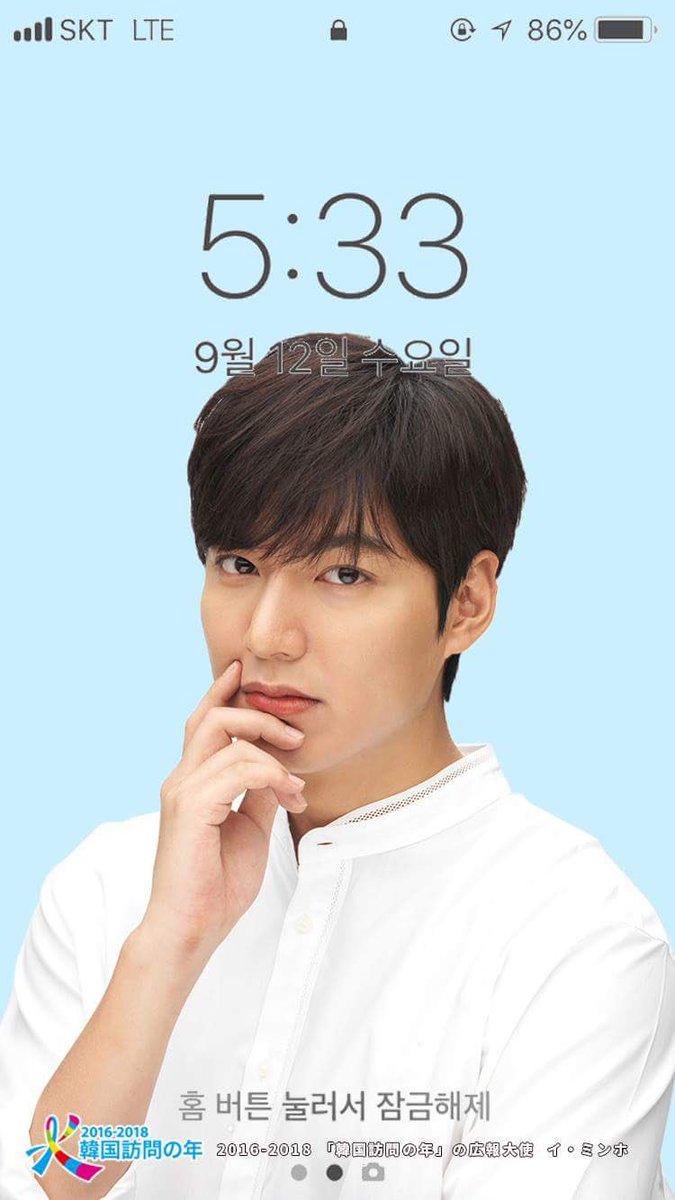ᴡᴇɴʀᴏᴀᴅ 韓國訪問委員會 Facebook 16 18 Visit Korea Year Ambassador Leeminho 이민호 李敏鎬 16 18韓国訪問の年 広報大使の イミンホ 毎日でも見たくなるその顔を 携帯の待ち受けにしていつでも目の保養 ᴡᴇɴʀᴏᴀᴅ 韓國訪問委員會 Facebook 16 18 Visit Korea Year Ambassador Leeminho 이민호 李敏鎬 16 18韓国訪問の年 広報大使の イミンホ 毎日でも見たくなるその顔を 携帯の待ち受けにしていつでも目の保養