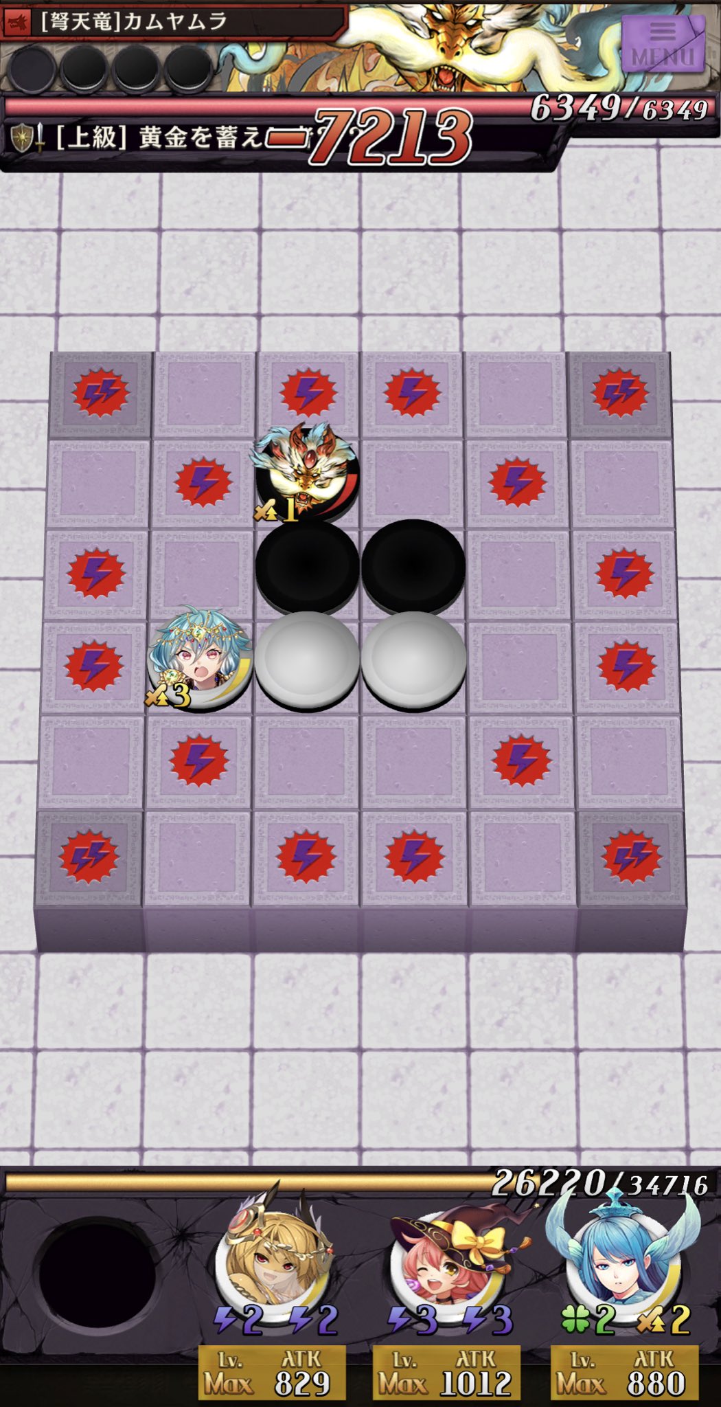 ট ইট র あっちゃん 朝のコイン稼ぎ 最大15万だけどネコのドロップ率はちとイマイチ モルジ2回で終わるのは最高 オセロニア