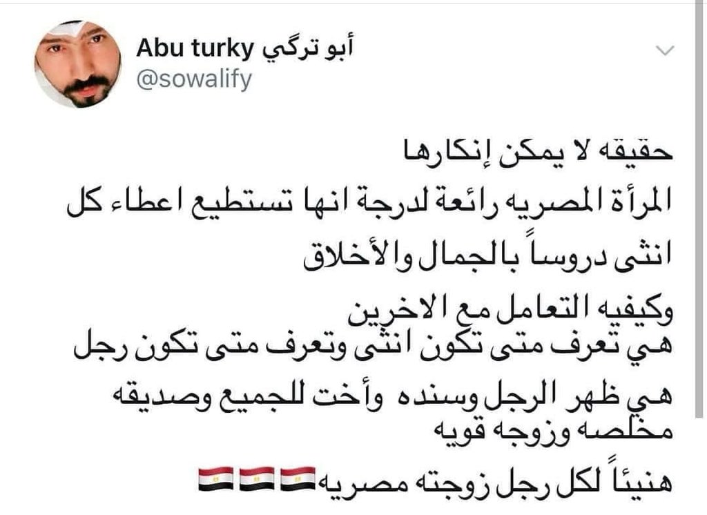 abu3abed14's tweet photo. طبعاً لايمكن إنكارها ❤️❤️❤️❤️❤️ https://t.co/Og9SDRoj1z